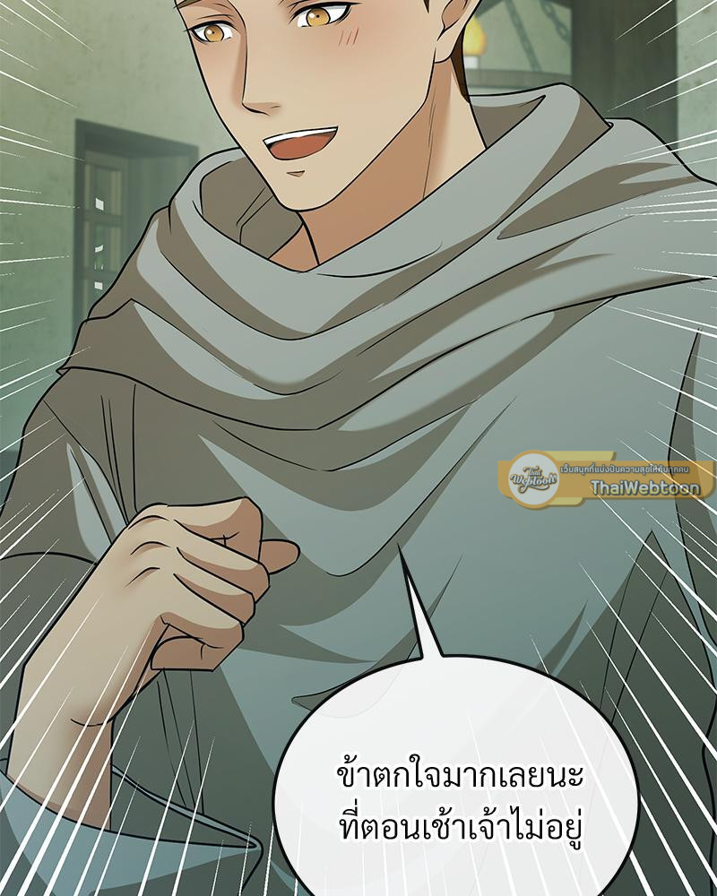 หน้า 97