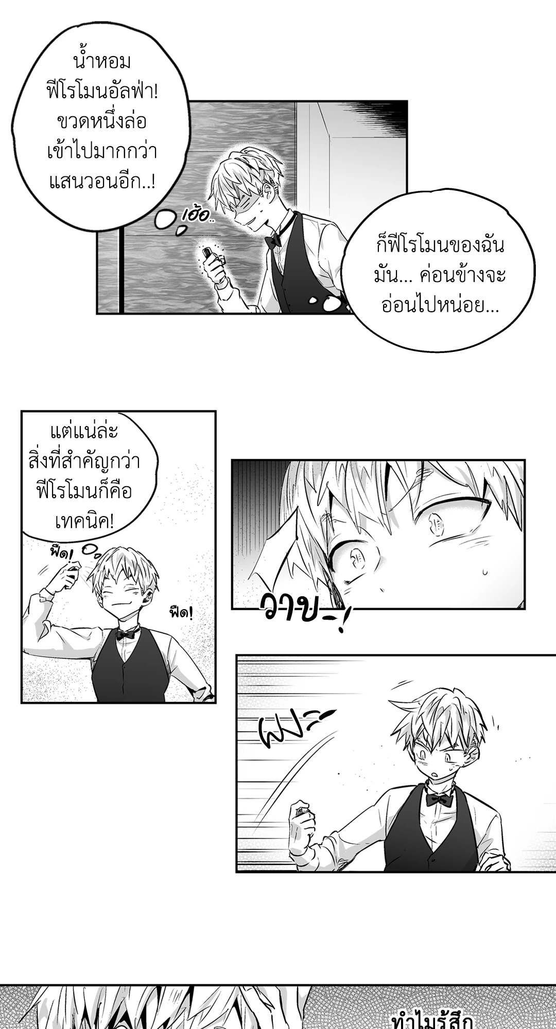 หน้า 33