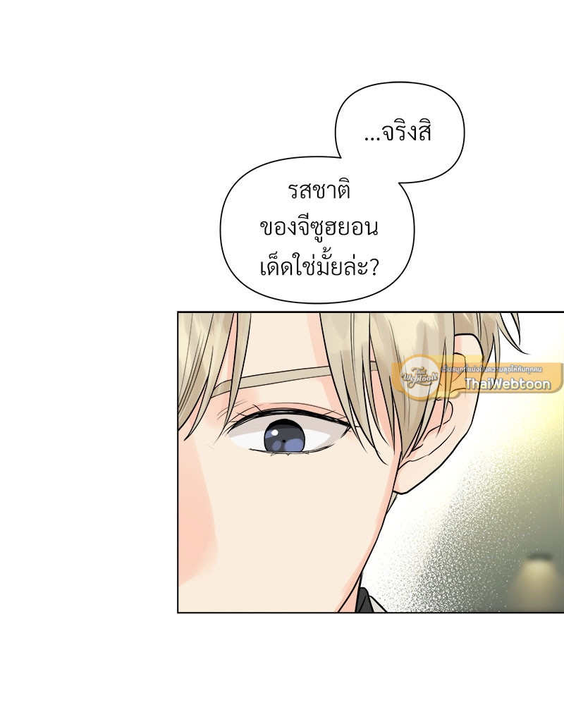 หน้า 97