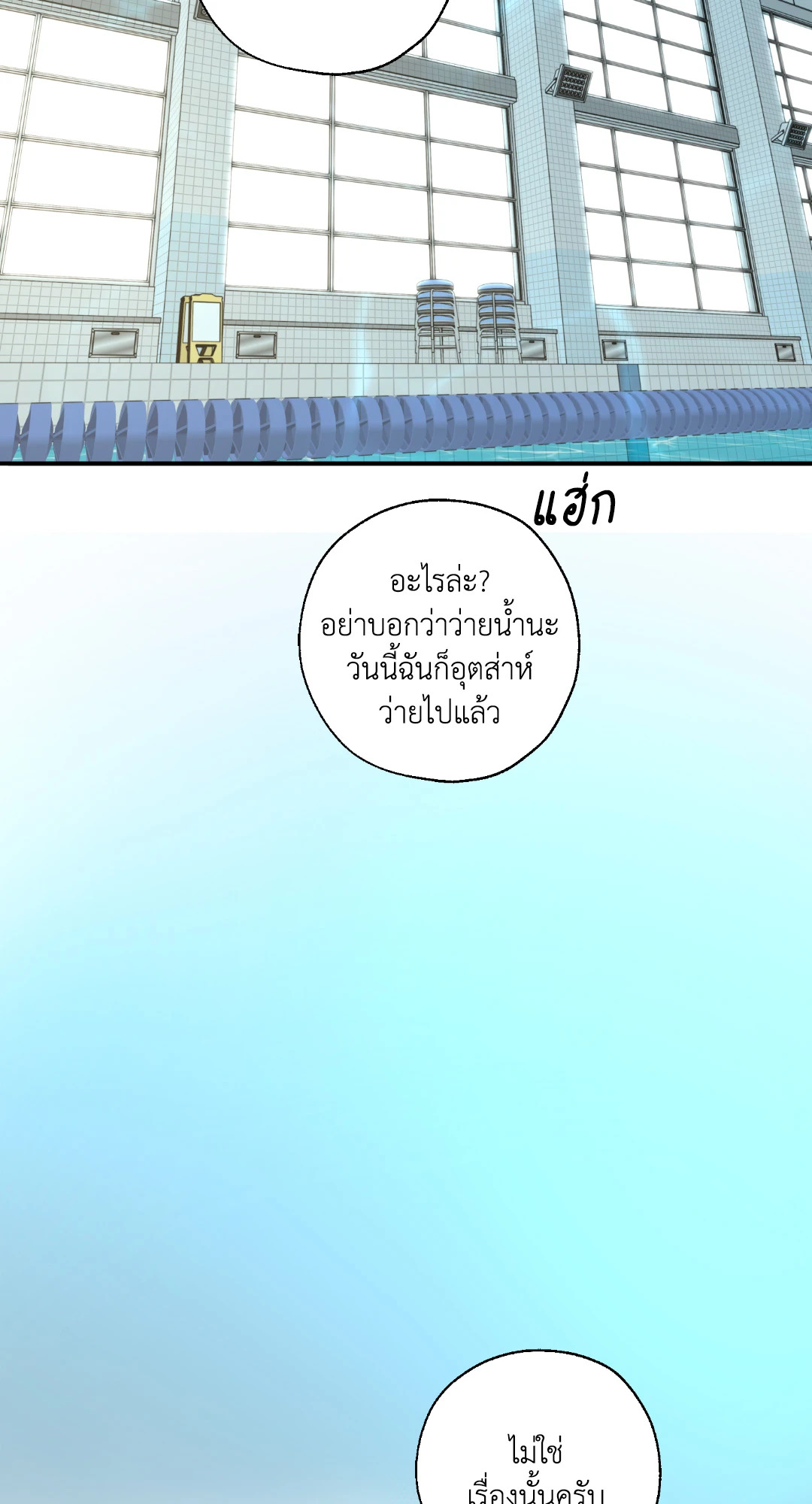 หน้า 78