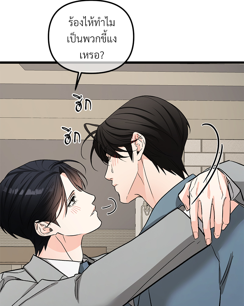 หน้า 64