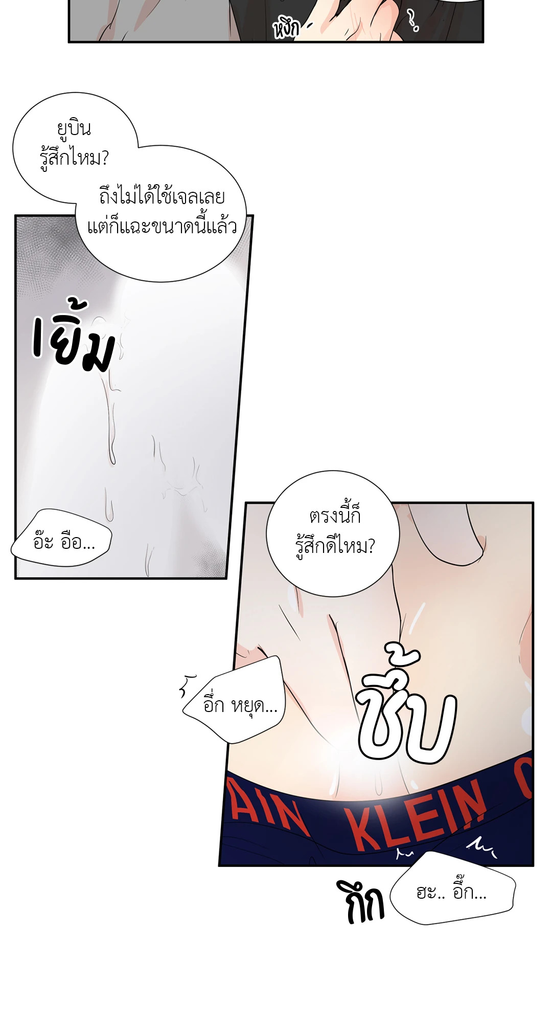 หน้า 36