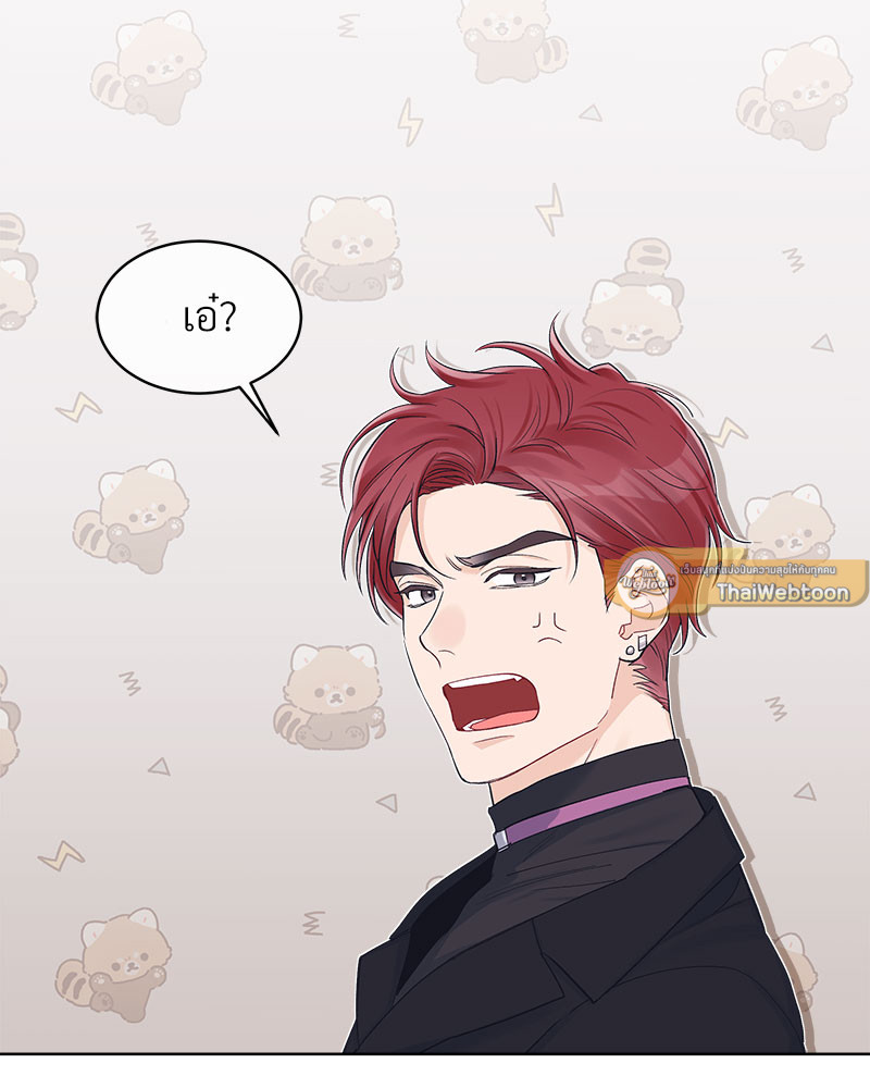 Monochrome Rumor ตอนที่ 52 - รูปที่ 2