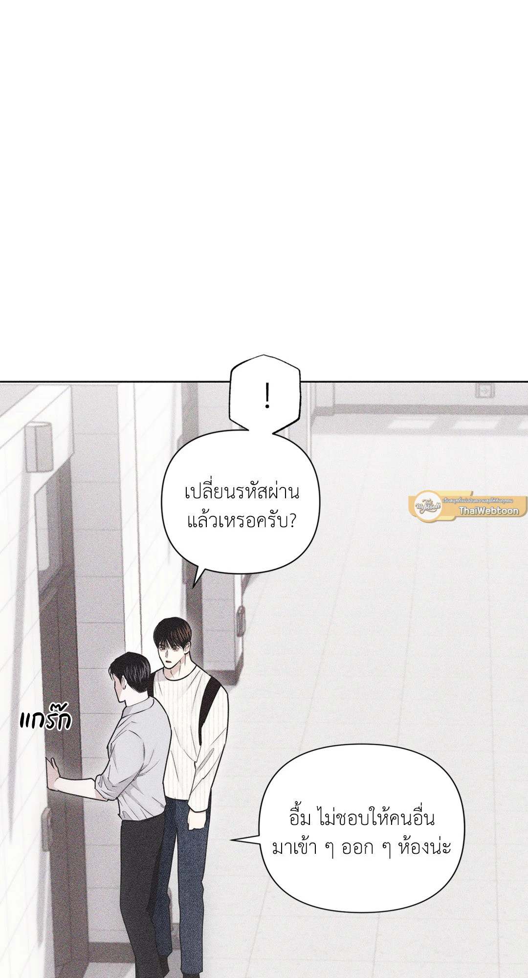 หน้า 65
