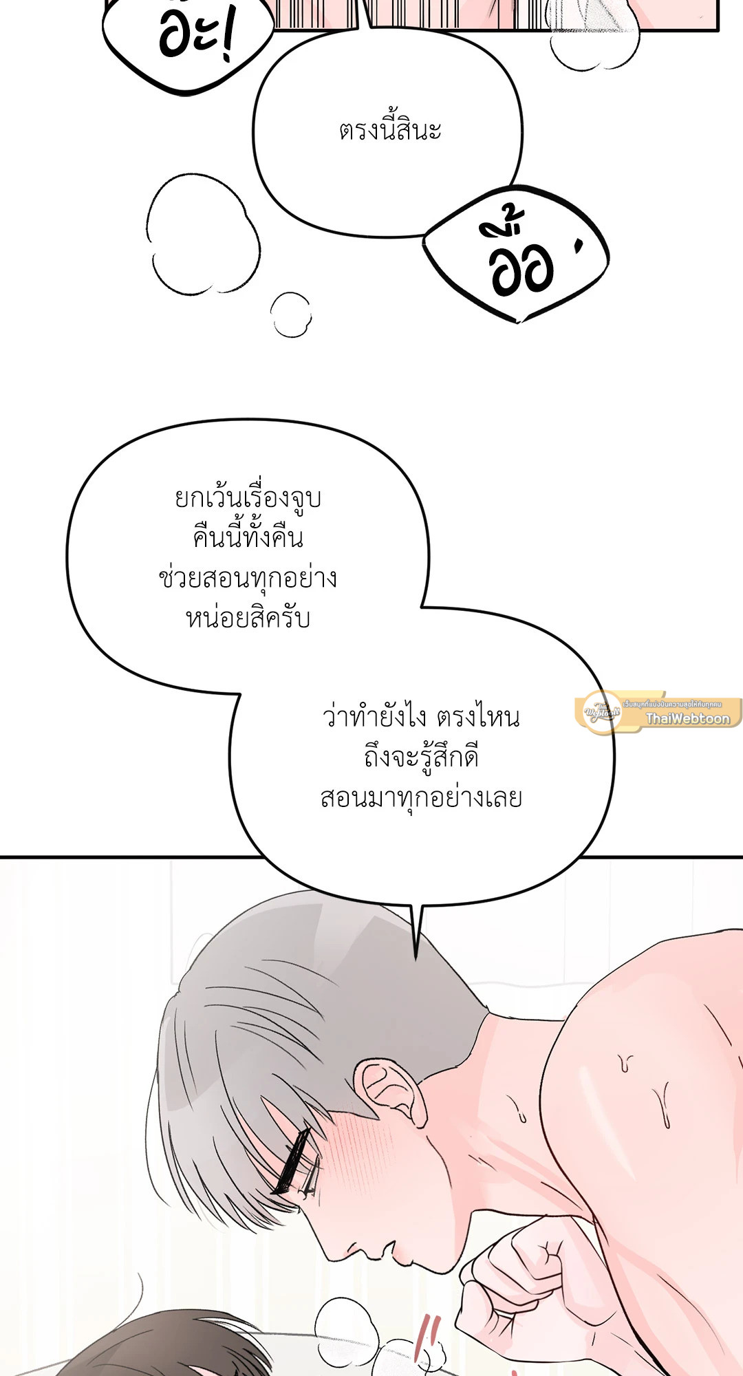 หน้า 81