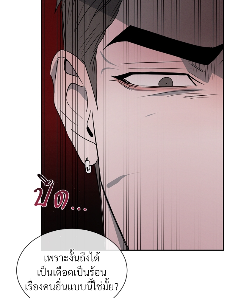 หน้า 103