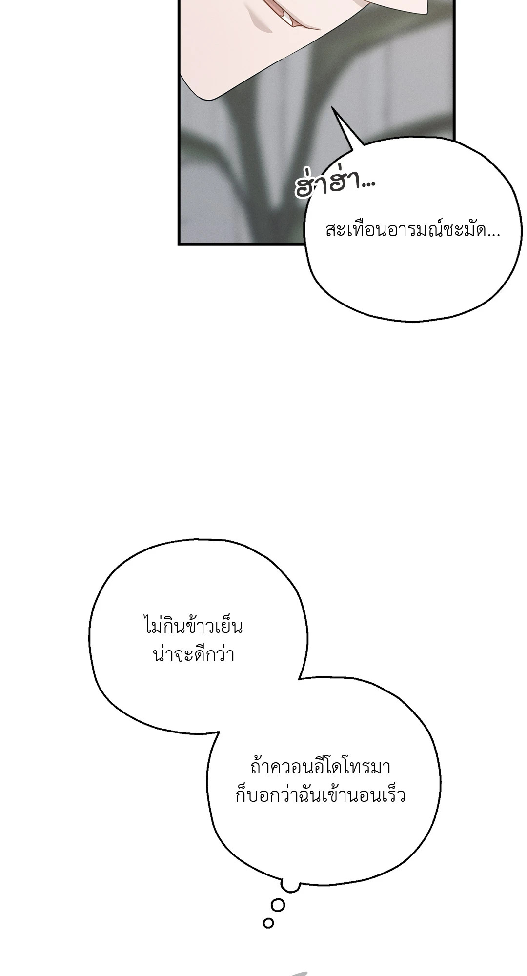 หน้า 88