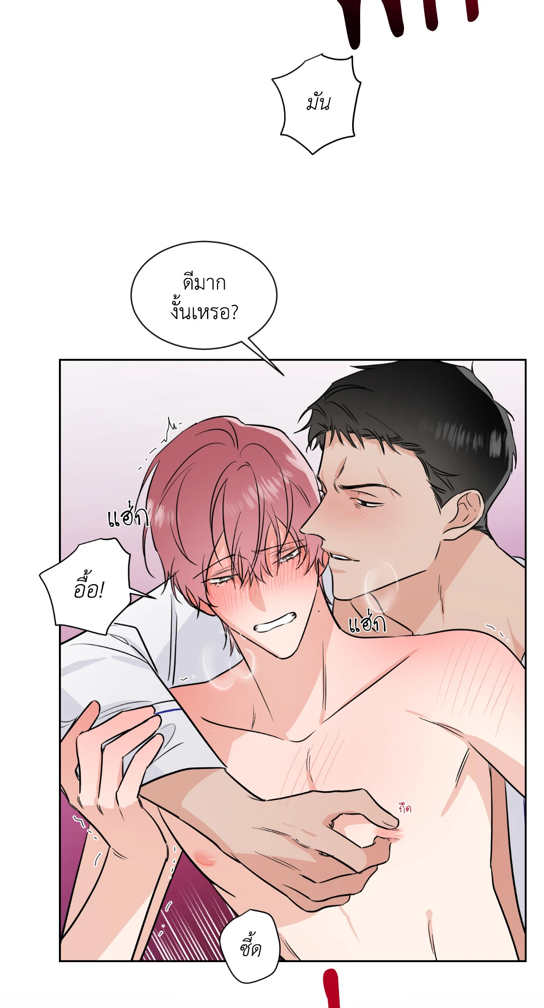 หน้า 41