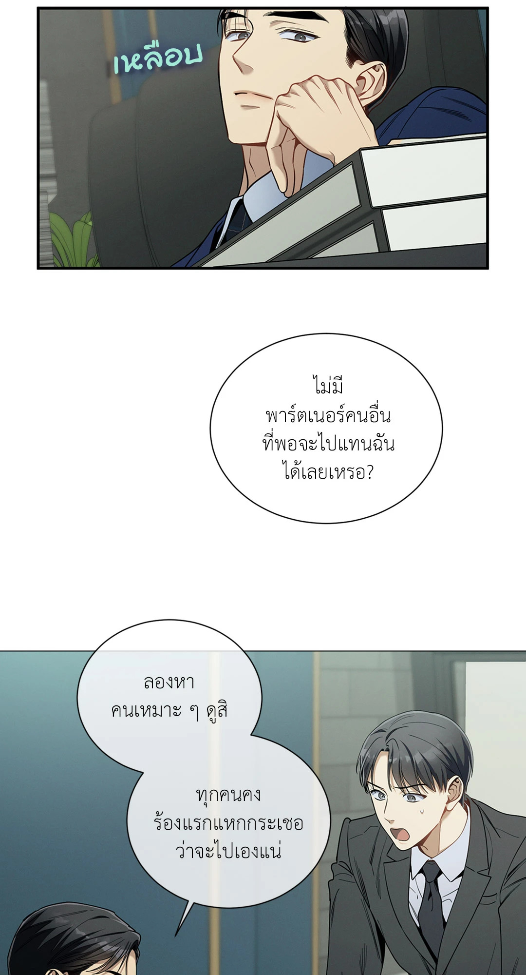 หน้า 32