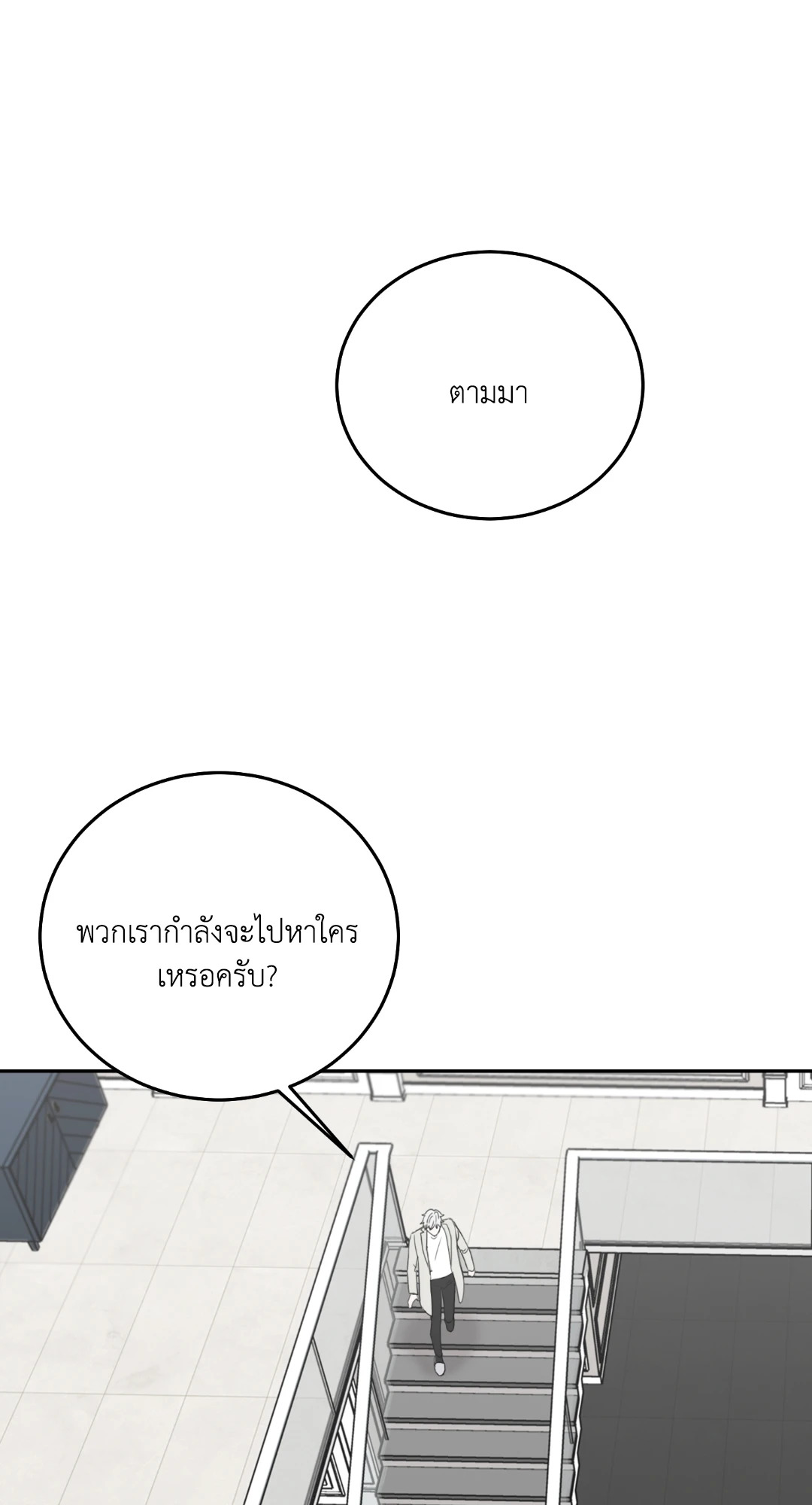 หน้า 83