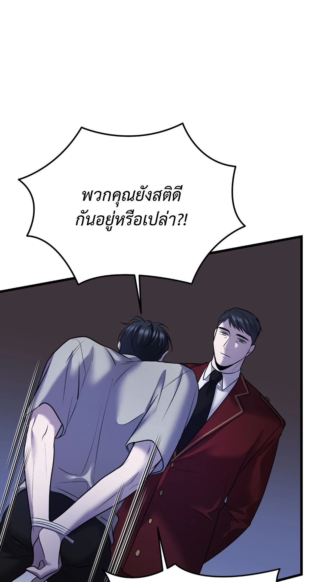 หน้า 73