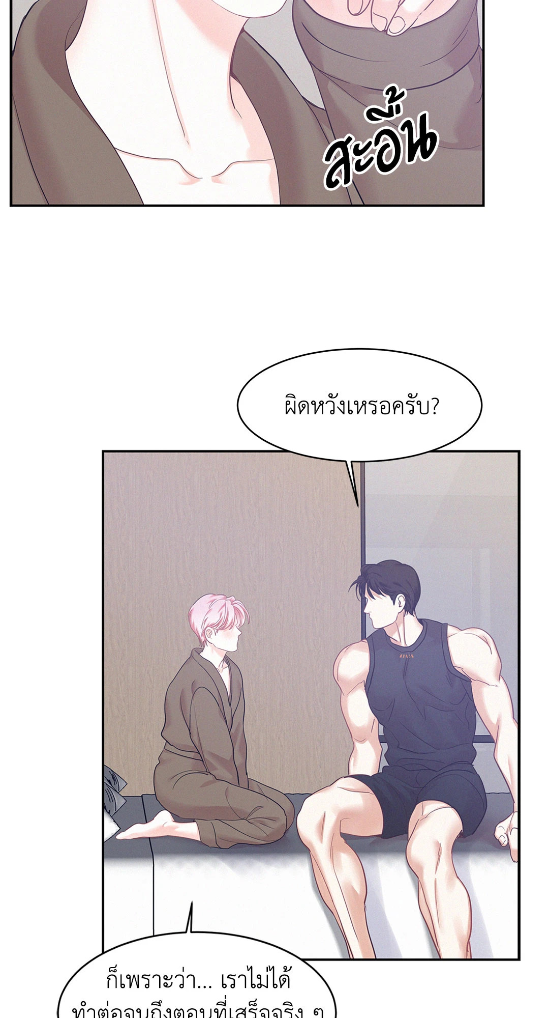 หน้า 42
