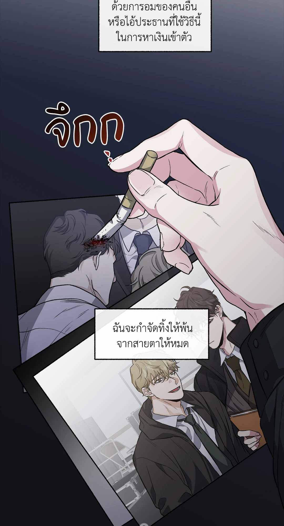 หน้า 14