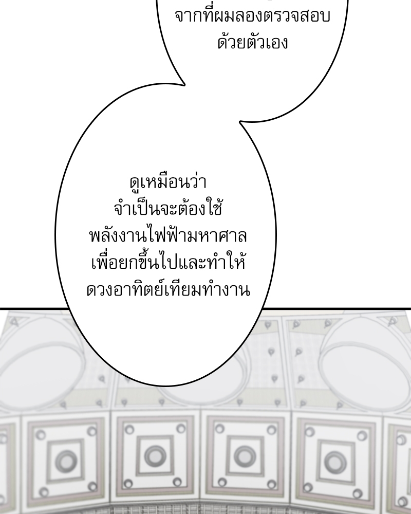 หน้า 102