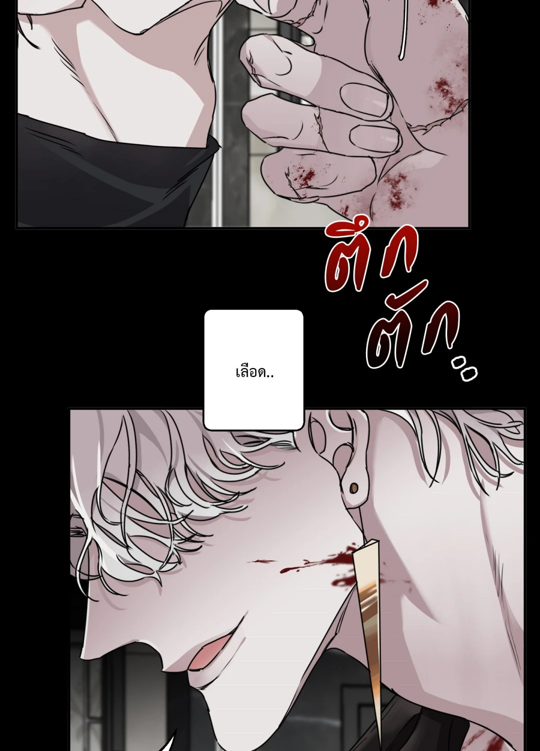 หน้า 25