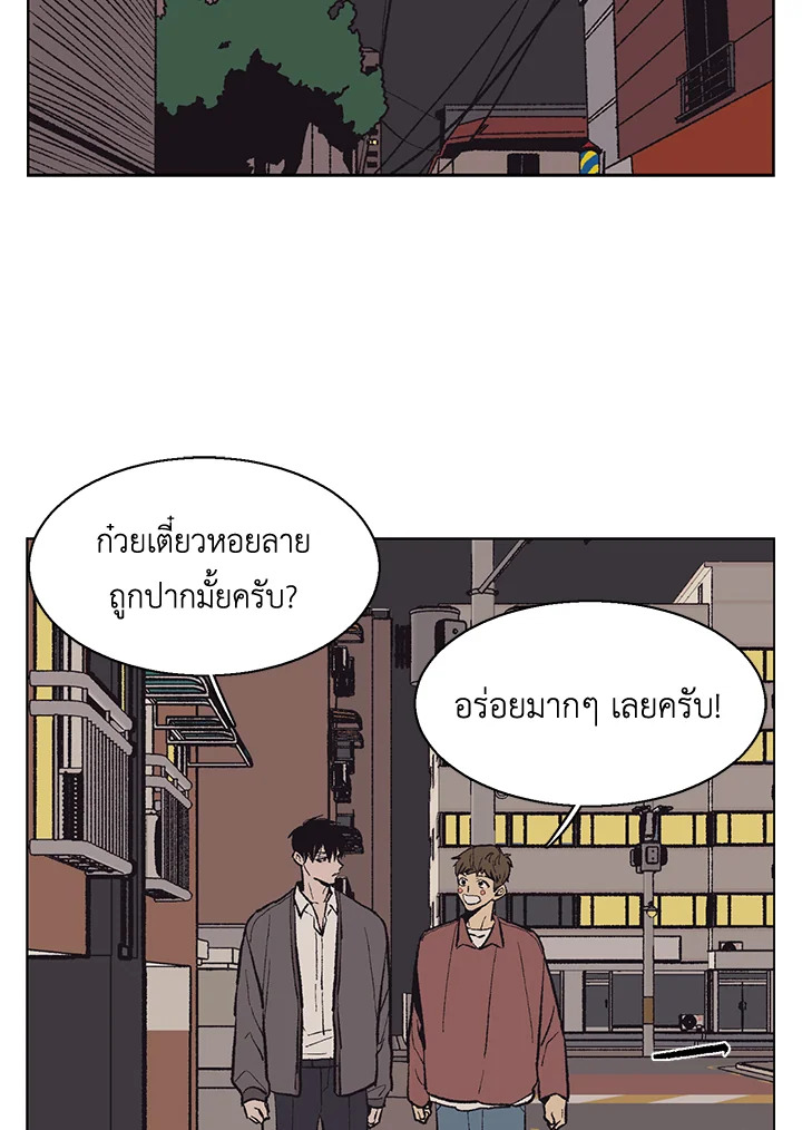 บังเอิญรักคุณนักเขียน | The Spooky Love Tale of Gongchan Seol ตอนที่ 28 - รูปที่ 2