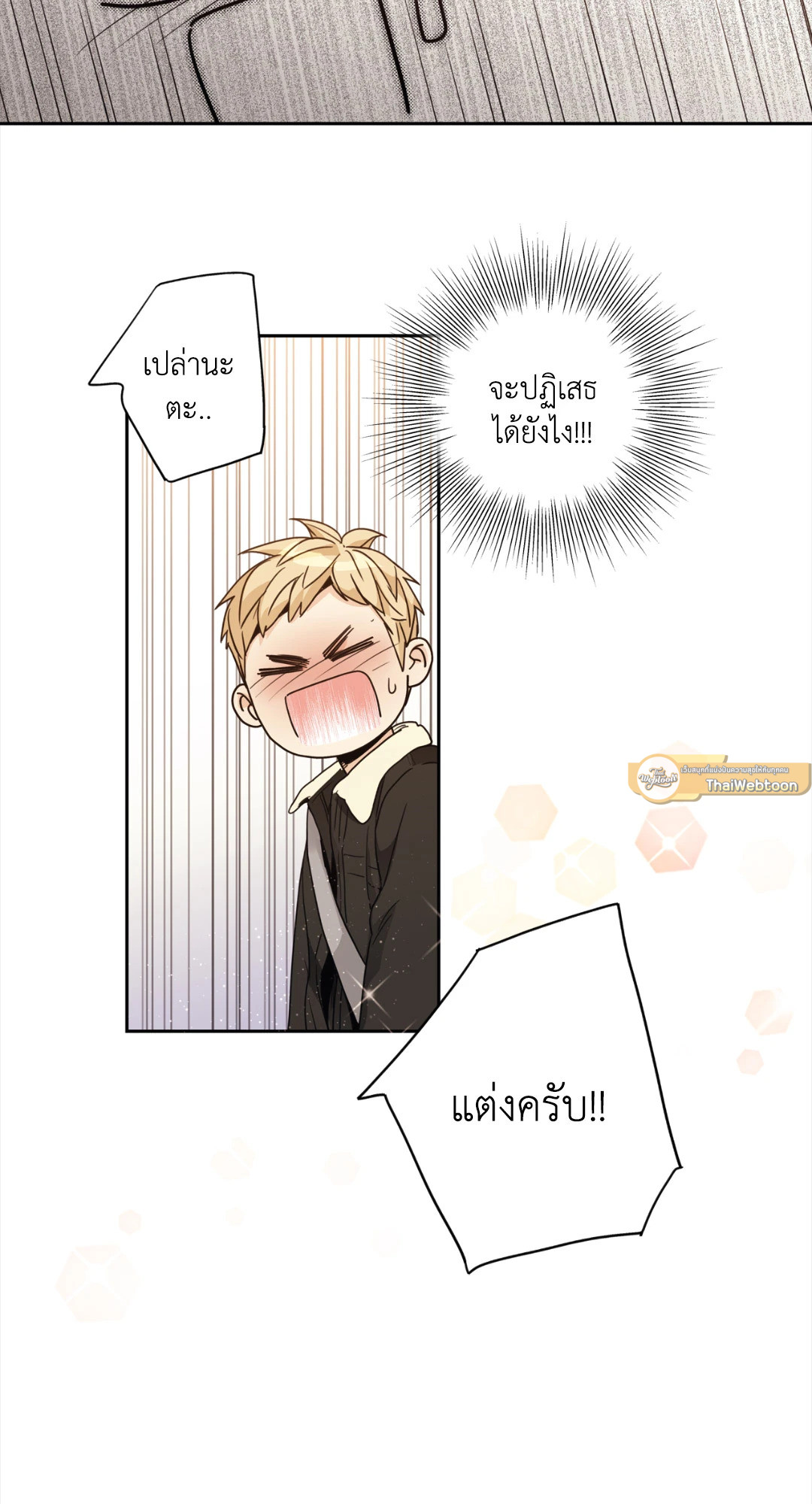 หน้า 37
