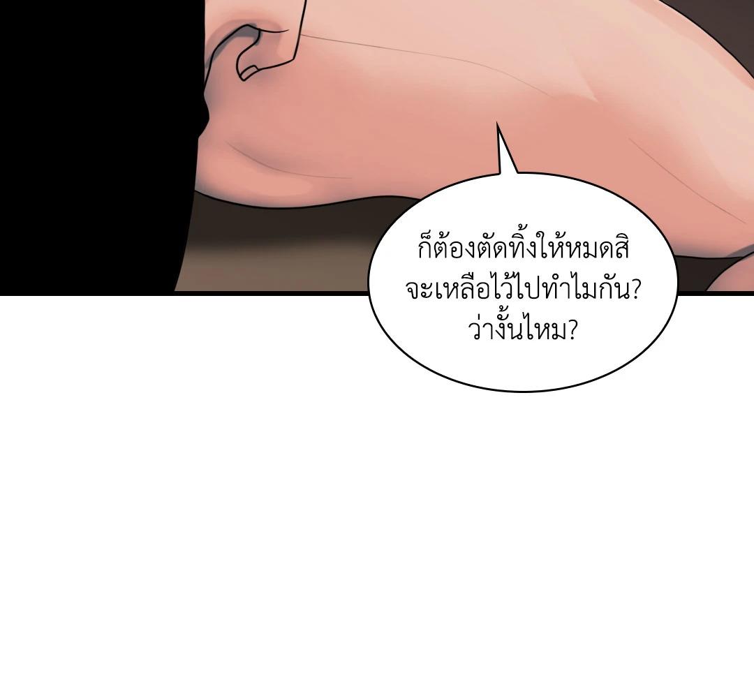 หน้า 109