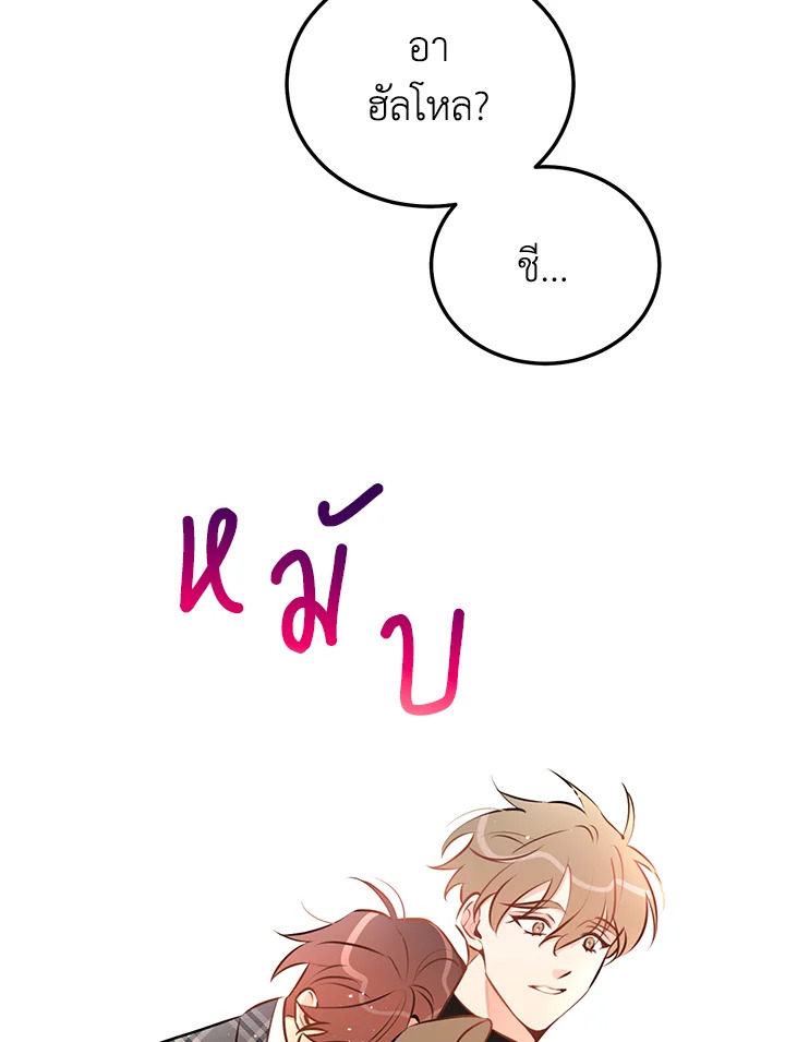 หน้า 91