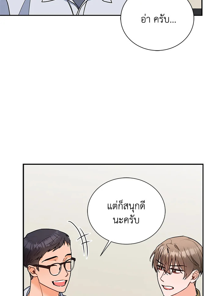 หน้า 68