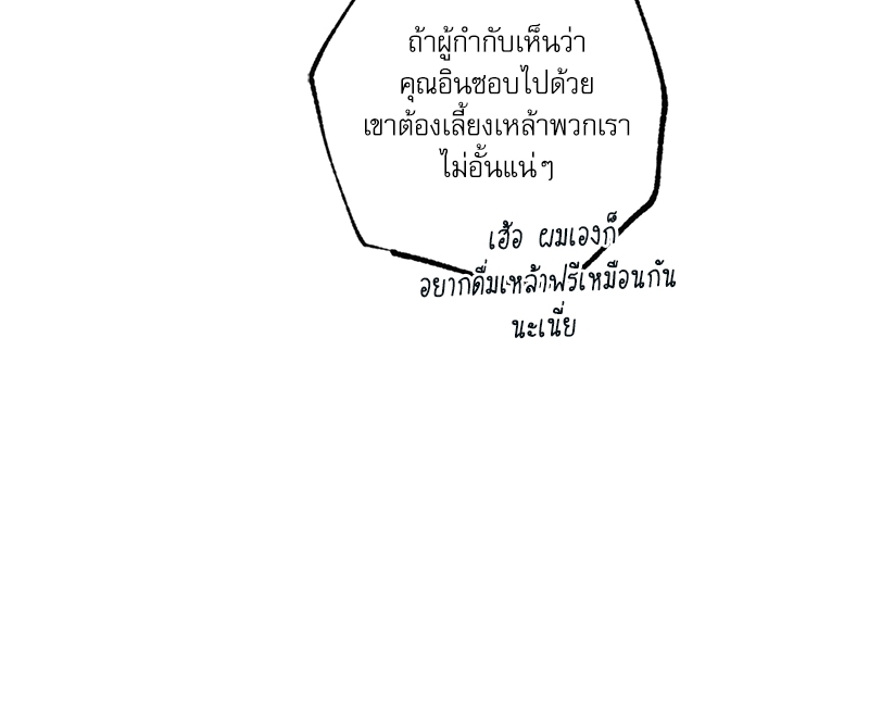 หน้า 123