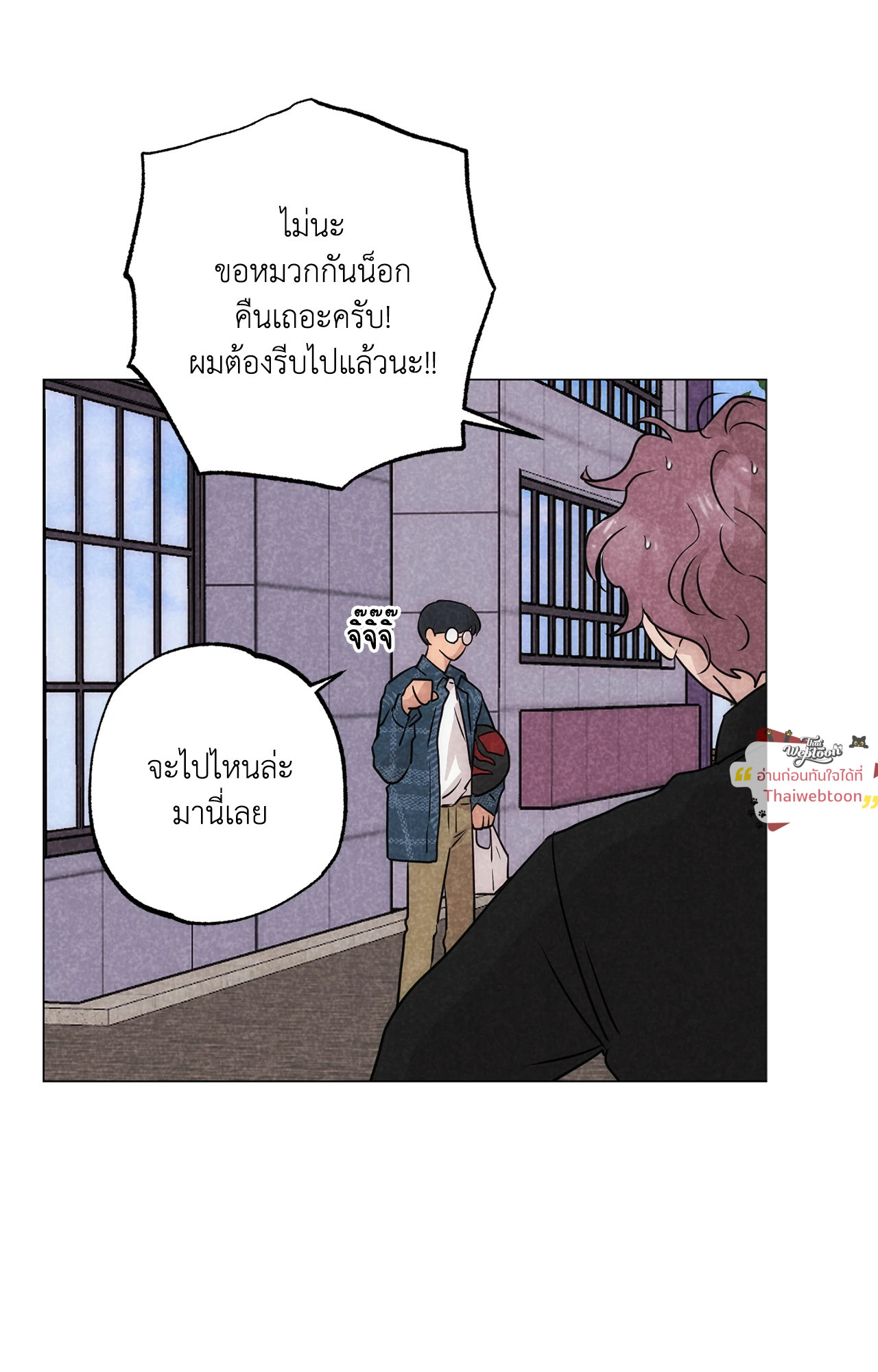 หน้า 23