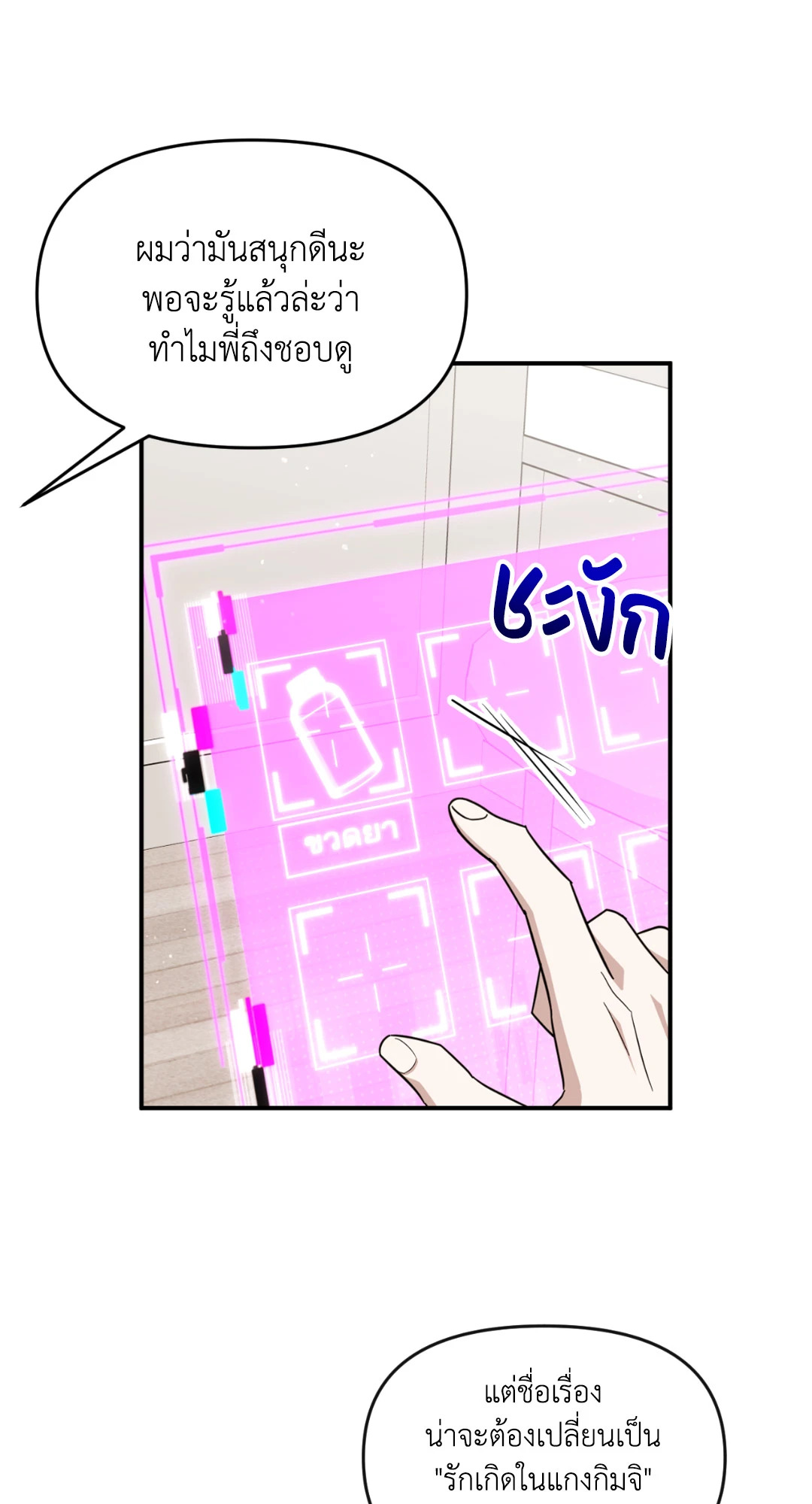 หน้า 45
