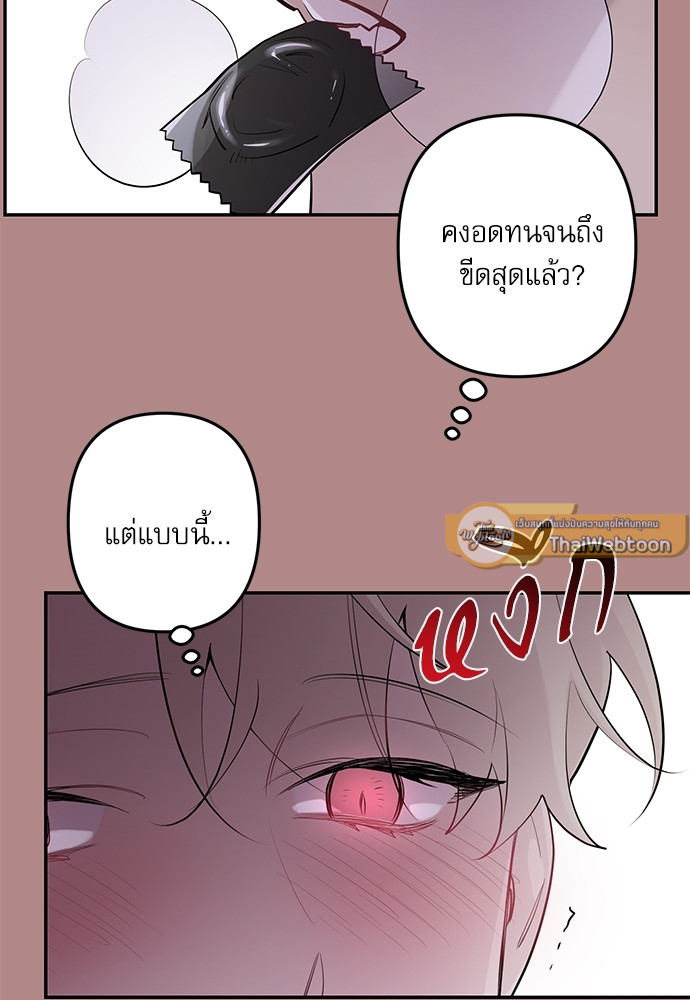 หน้า 66