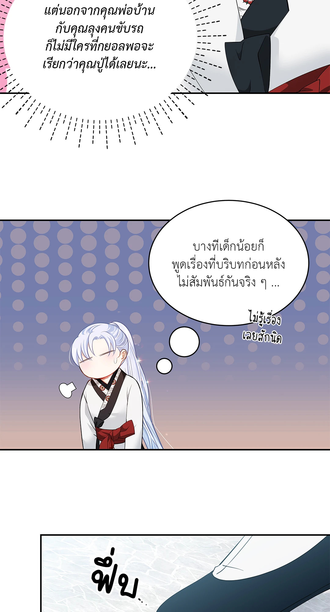 หน้า 59