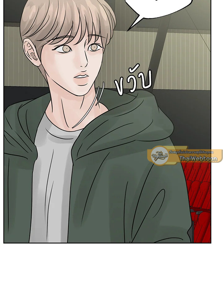 หน้า 93