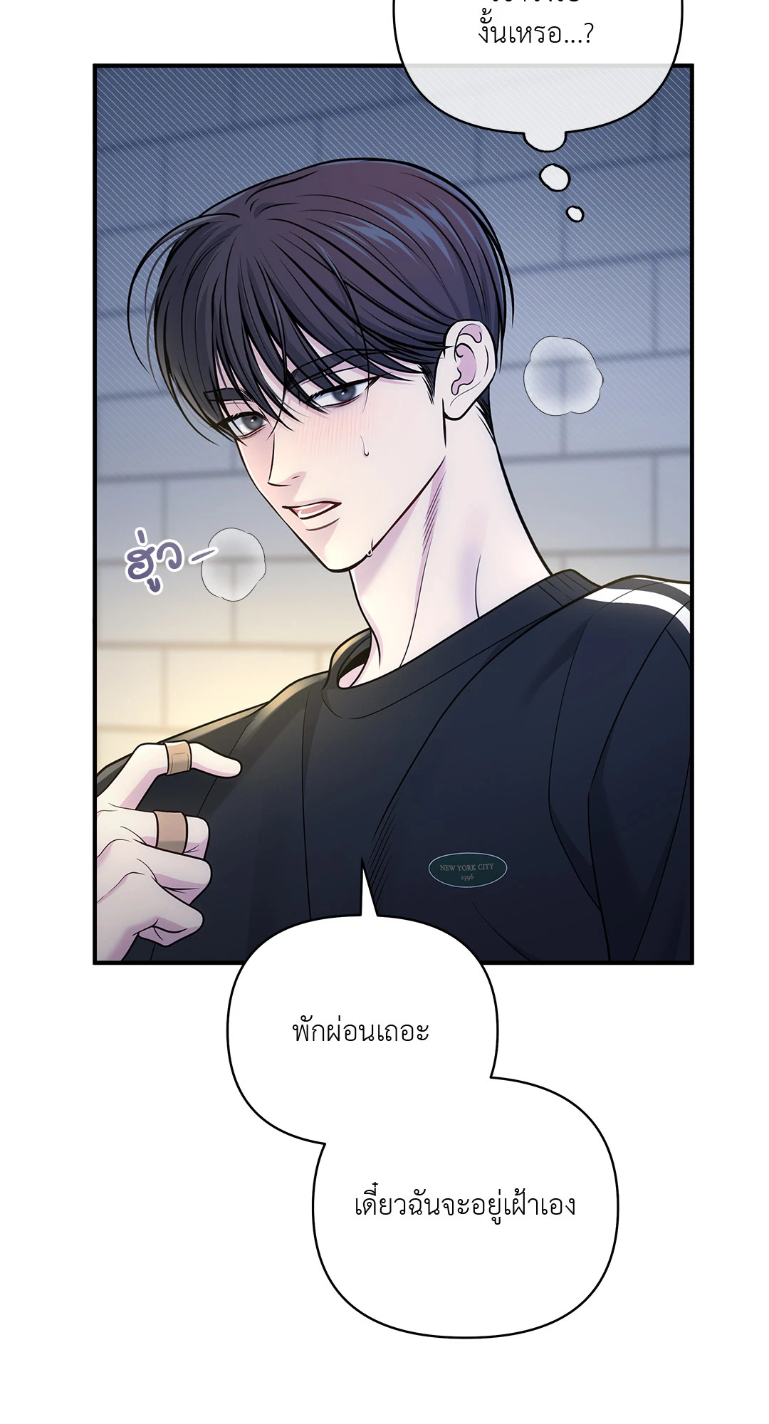 หน้า 20