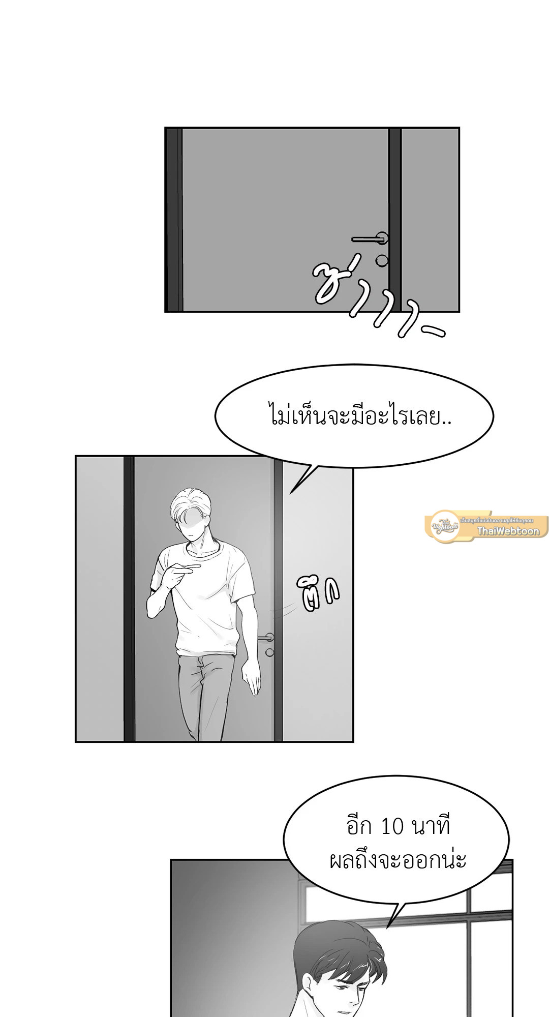 หน้า 25
