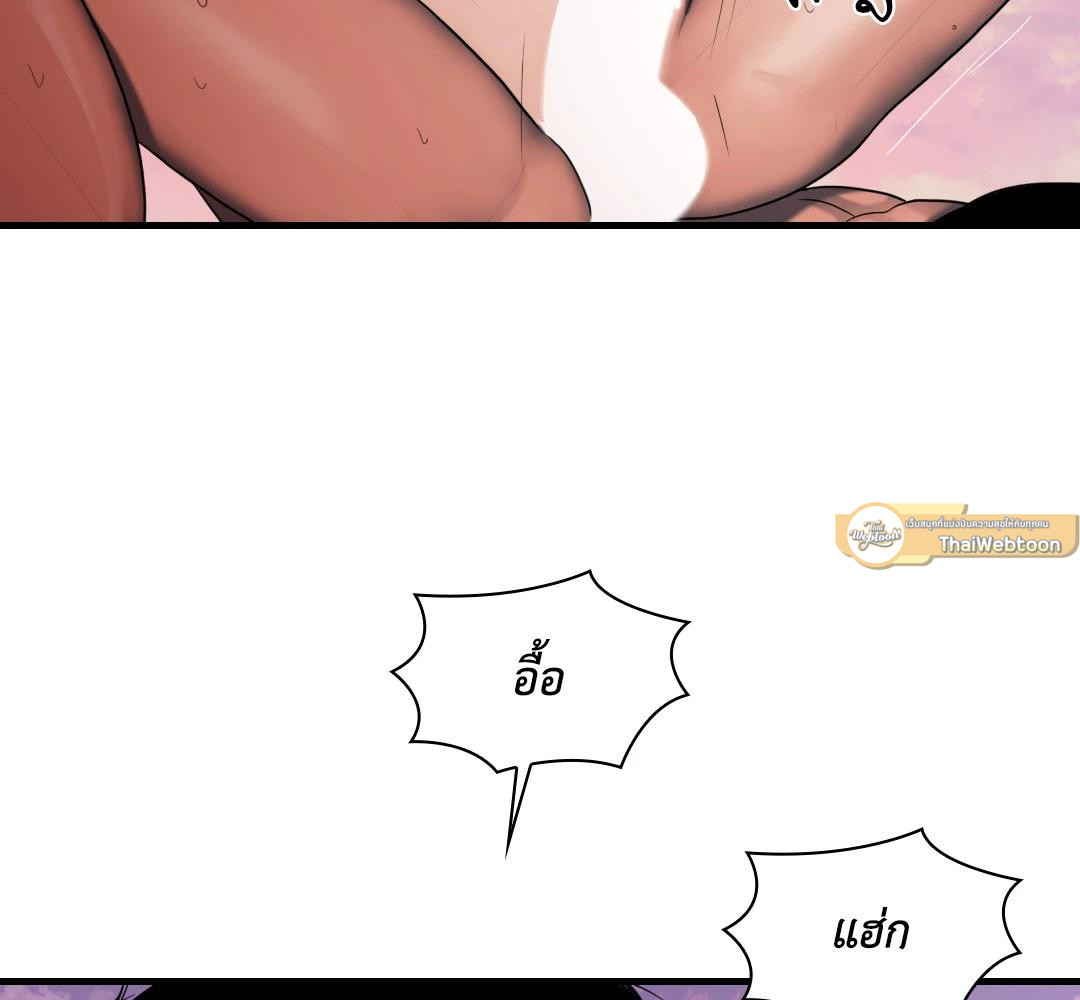 หน้า 113