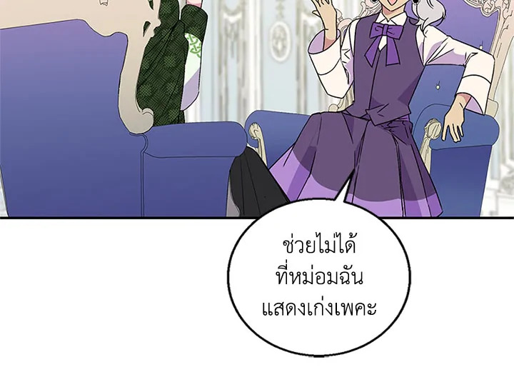 หน้า 81