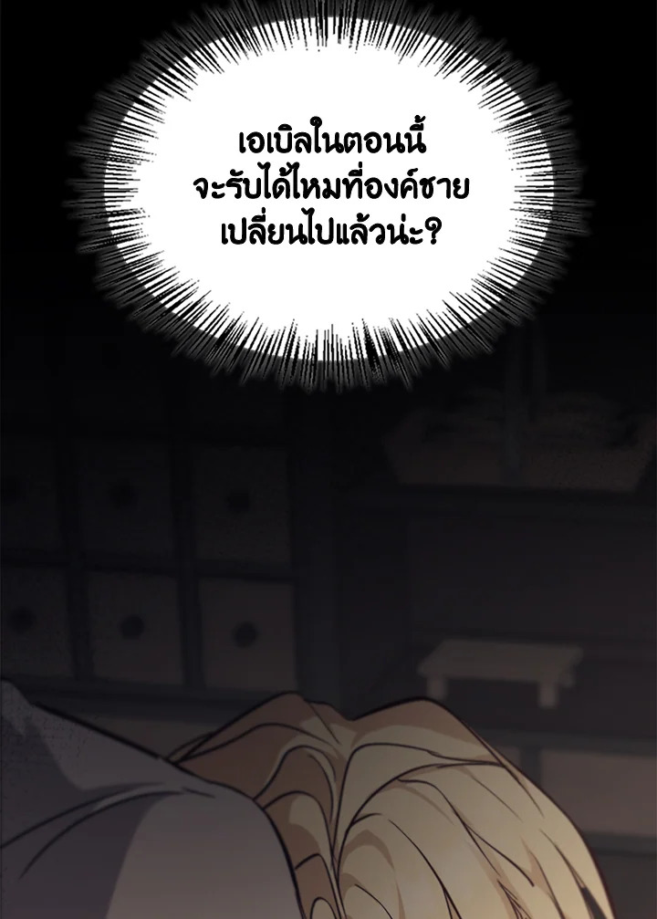 หน้า 127