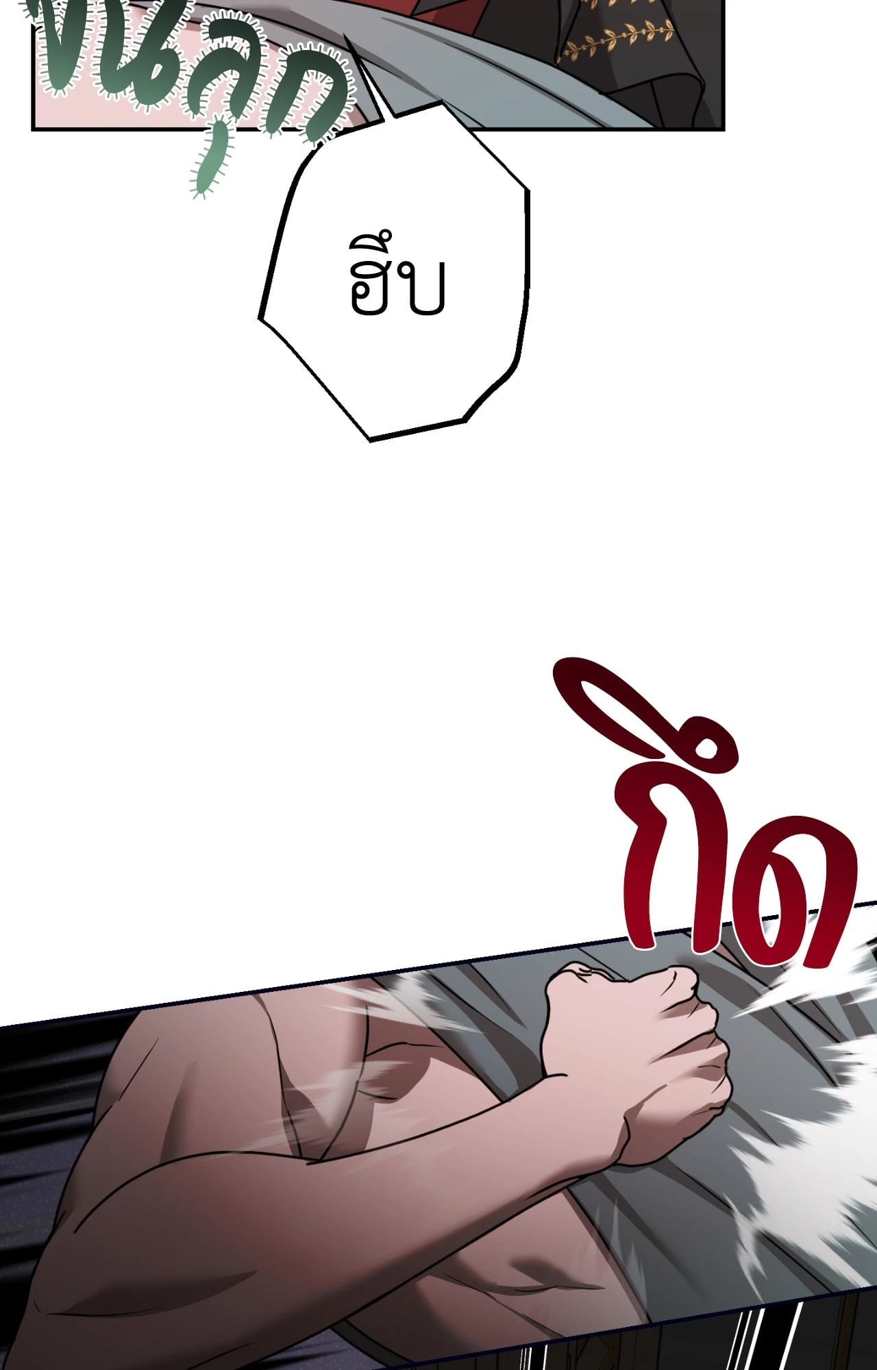 หน้า 79