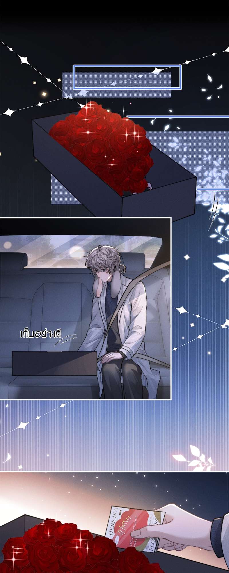 หน้า 18