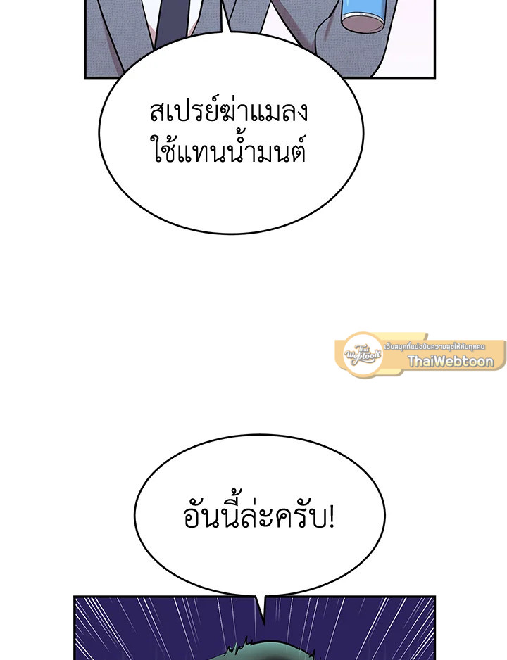หน้า 71