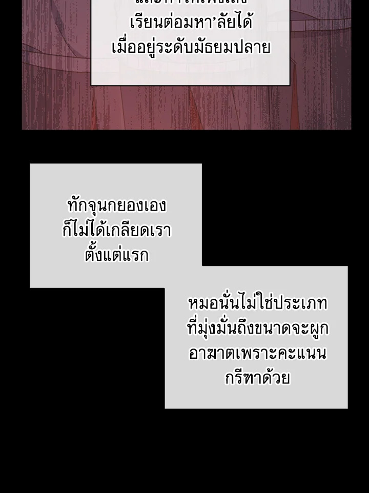 หน้า 97