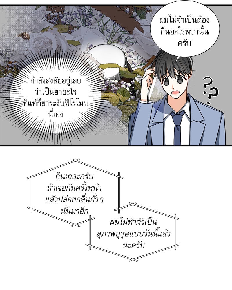 หน้า 69