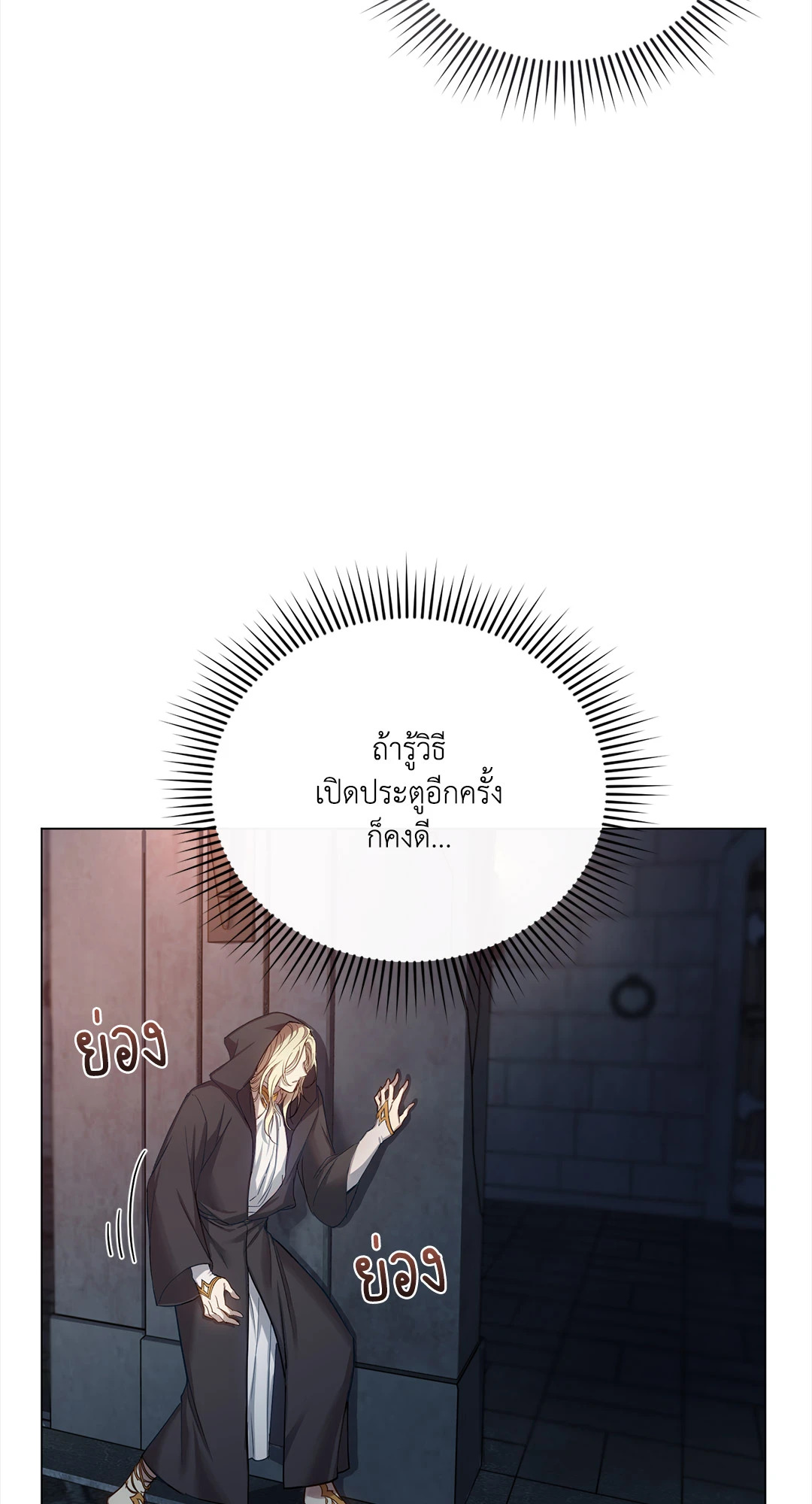 หน้า 81