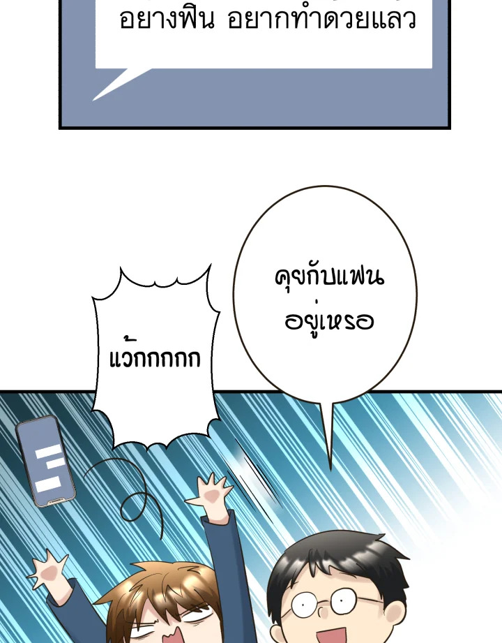 หน้า 83