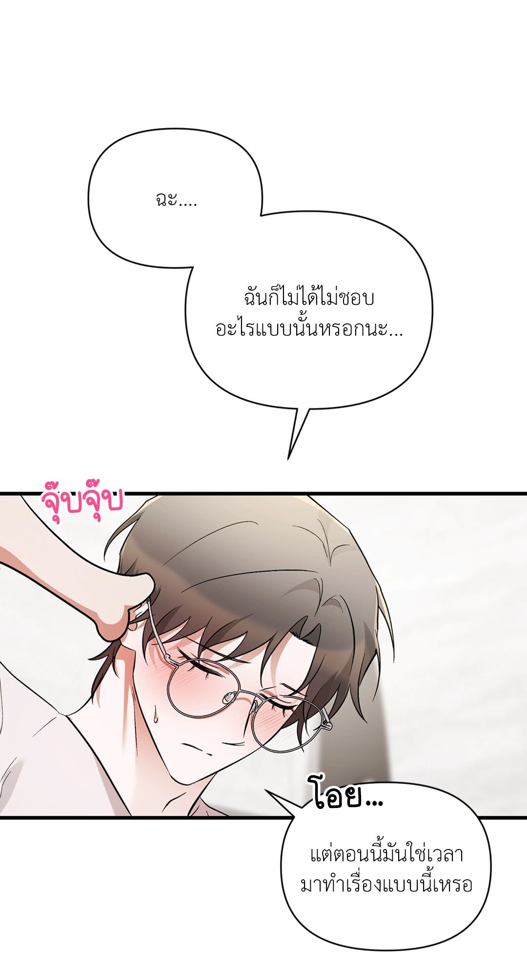 หน้า 52