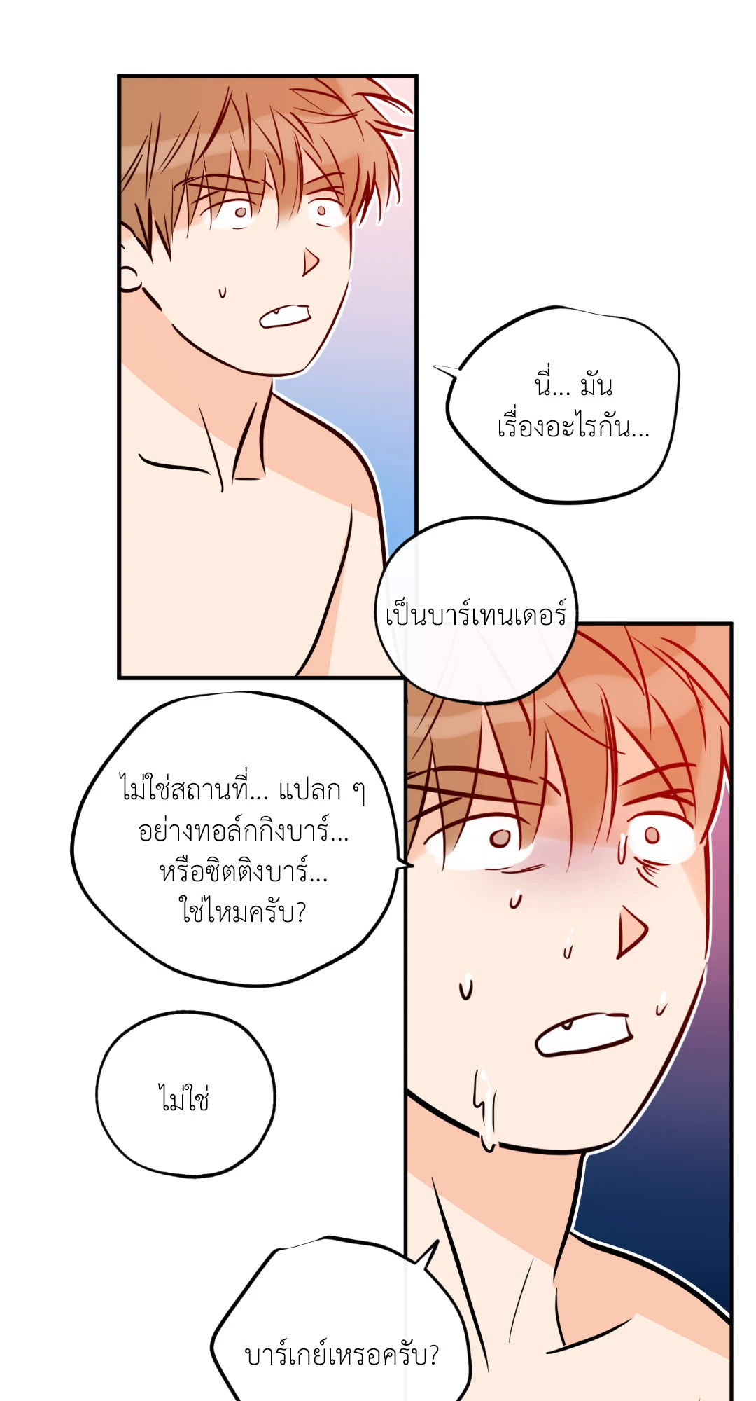 หน้า 47