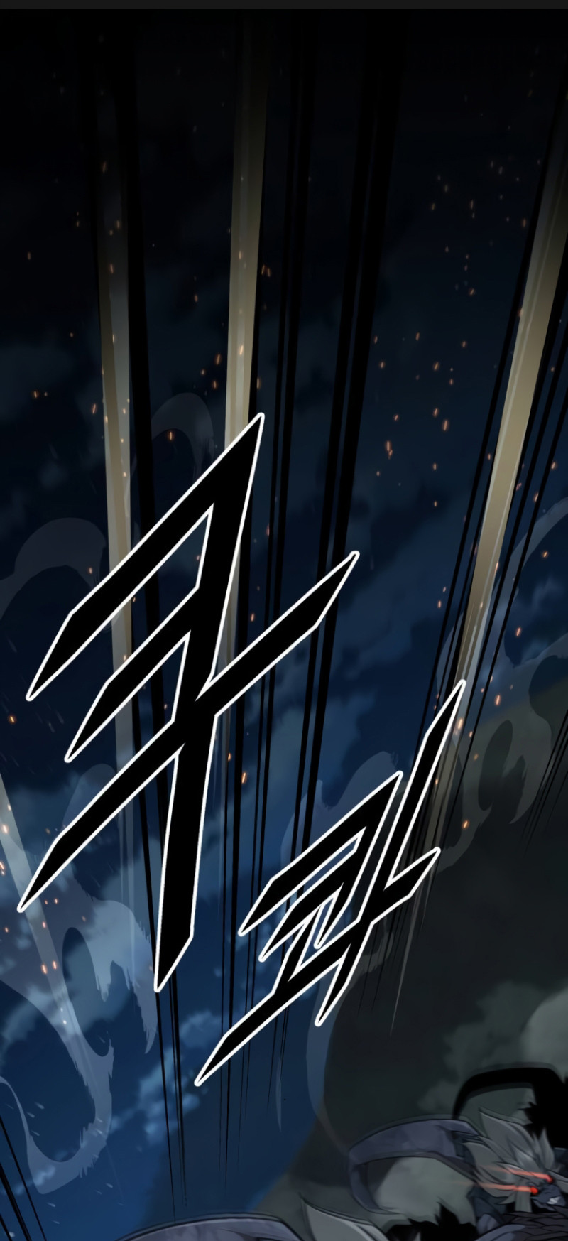 Apocalyptic Chef Awakening ตอนที่ 13 - รูปที่ 1