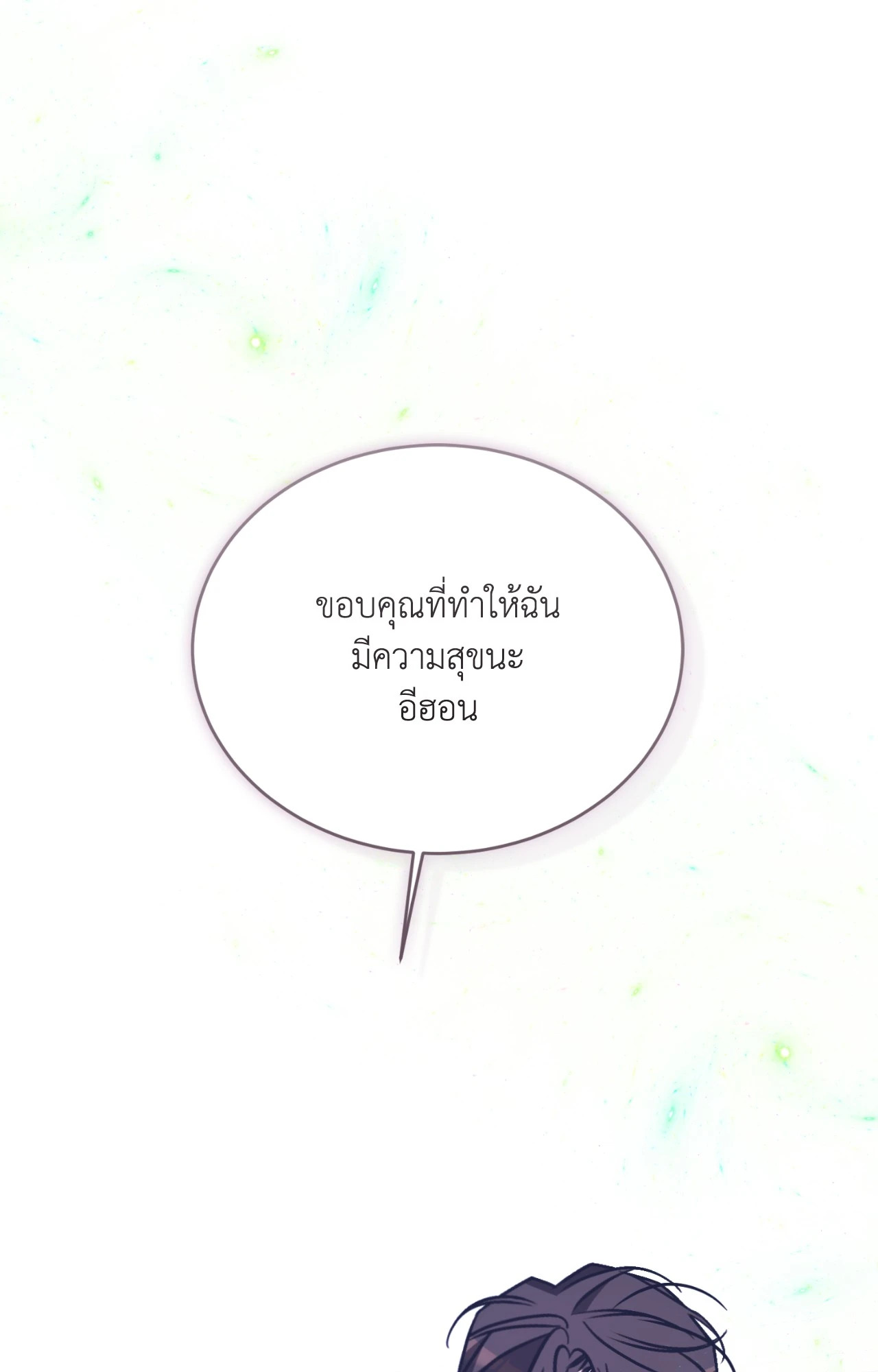 หน้า 104
