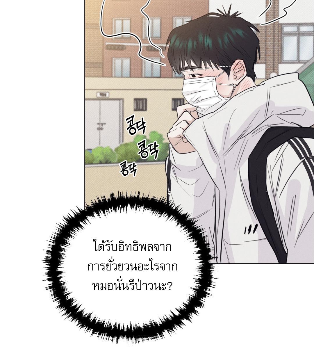 หน้า 81