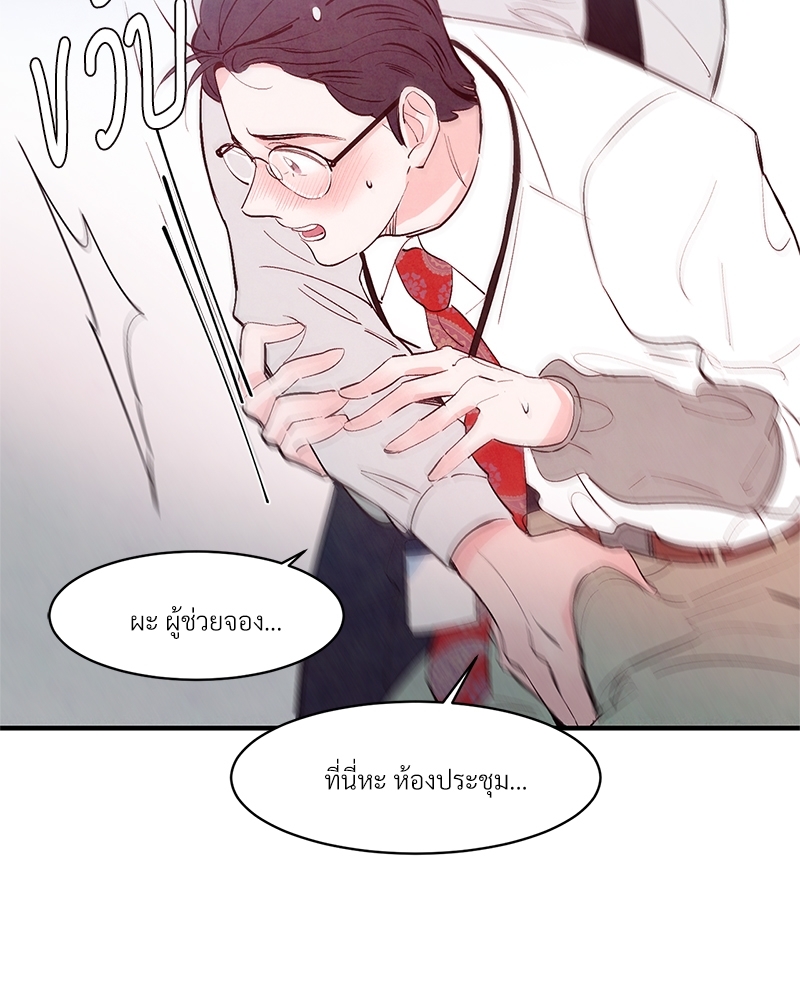 หน้า 63