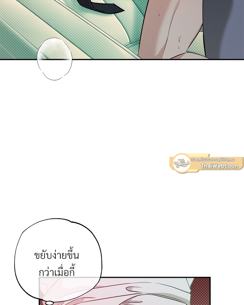 หน้า 69