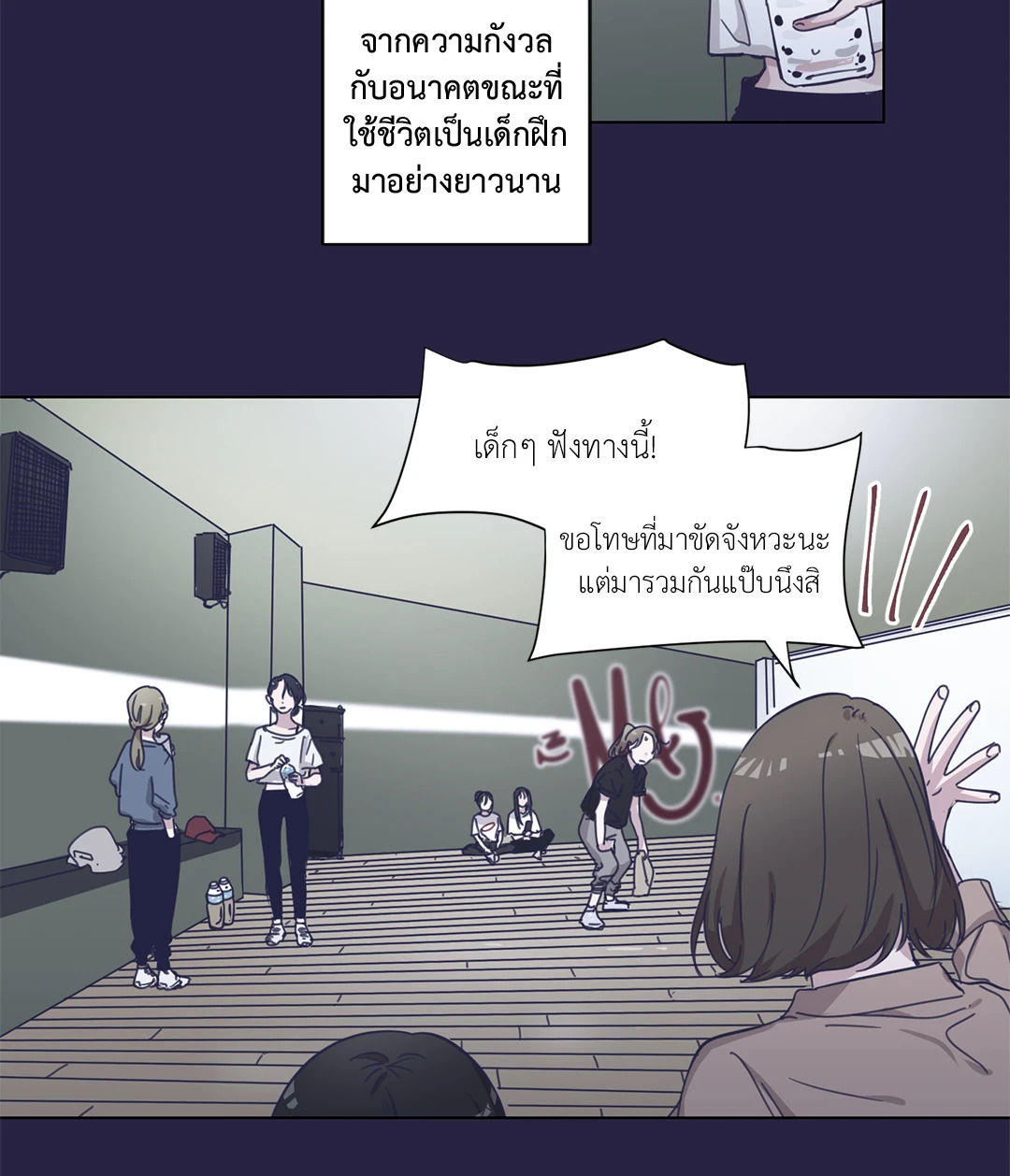 หน้า 47